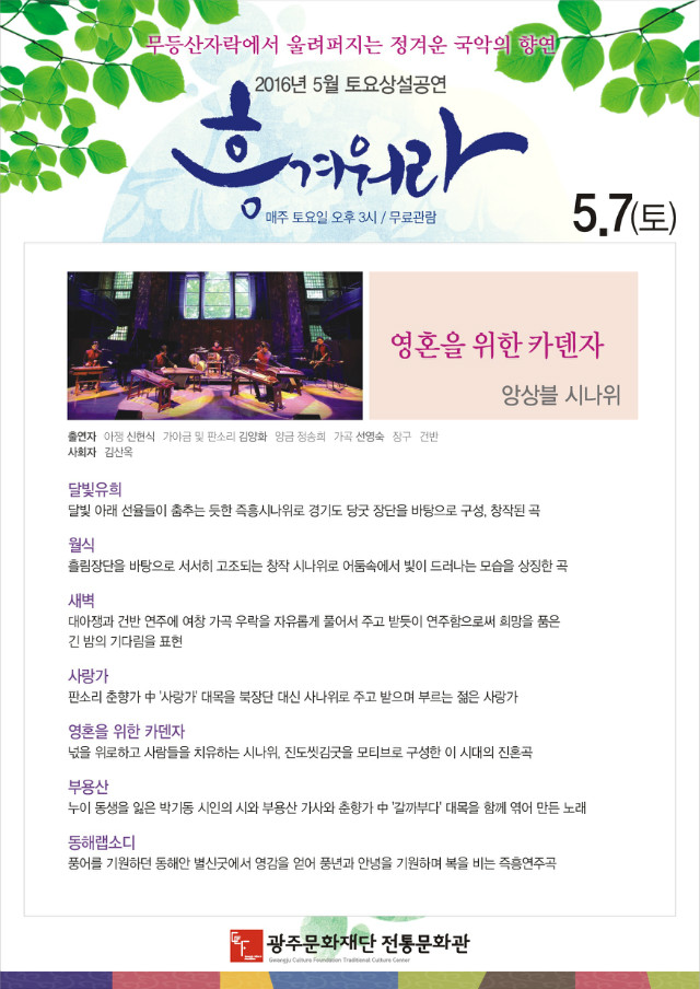 A3 포스터(5월7일).jpg
