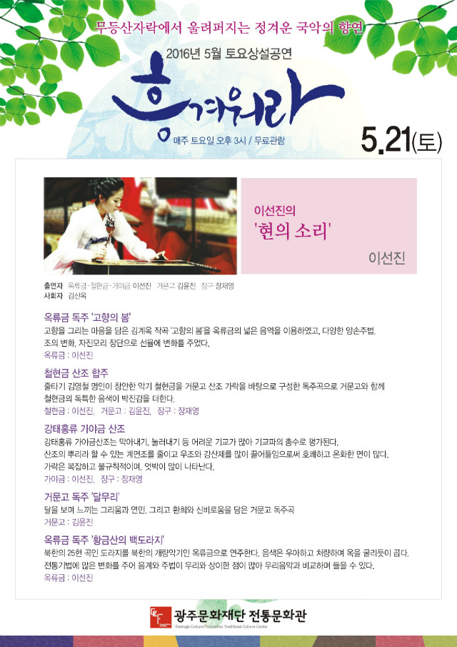 A3 포스터(5월21일).jpg
