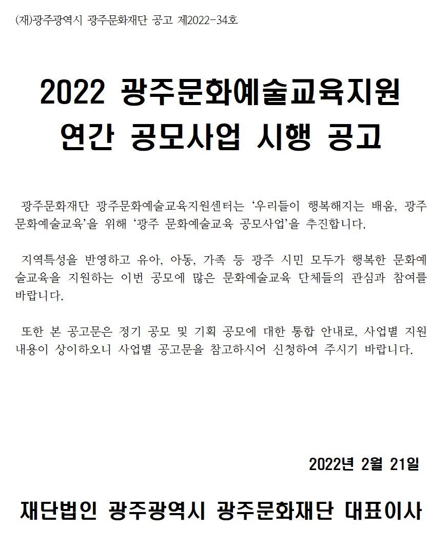 공고문001.jpg