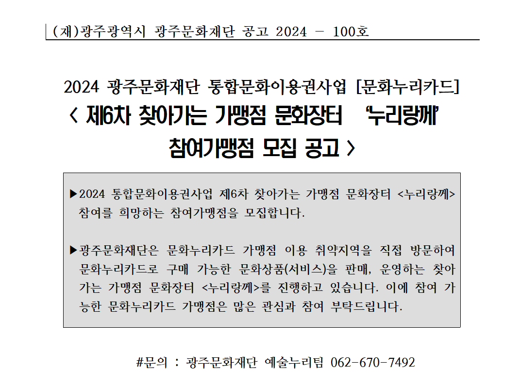 스크린샷 2024-06-14 092741.png