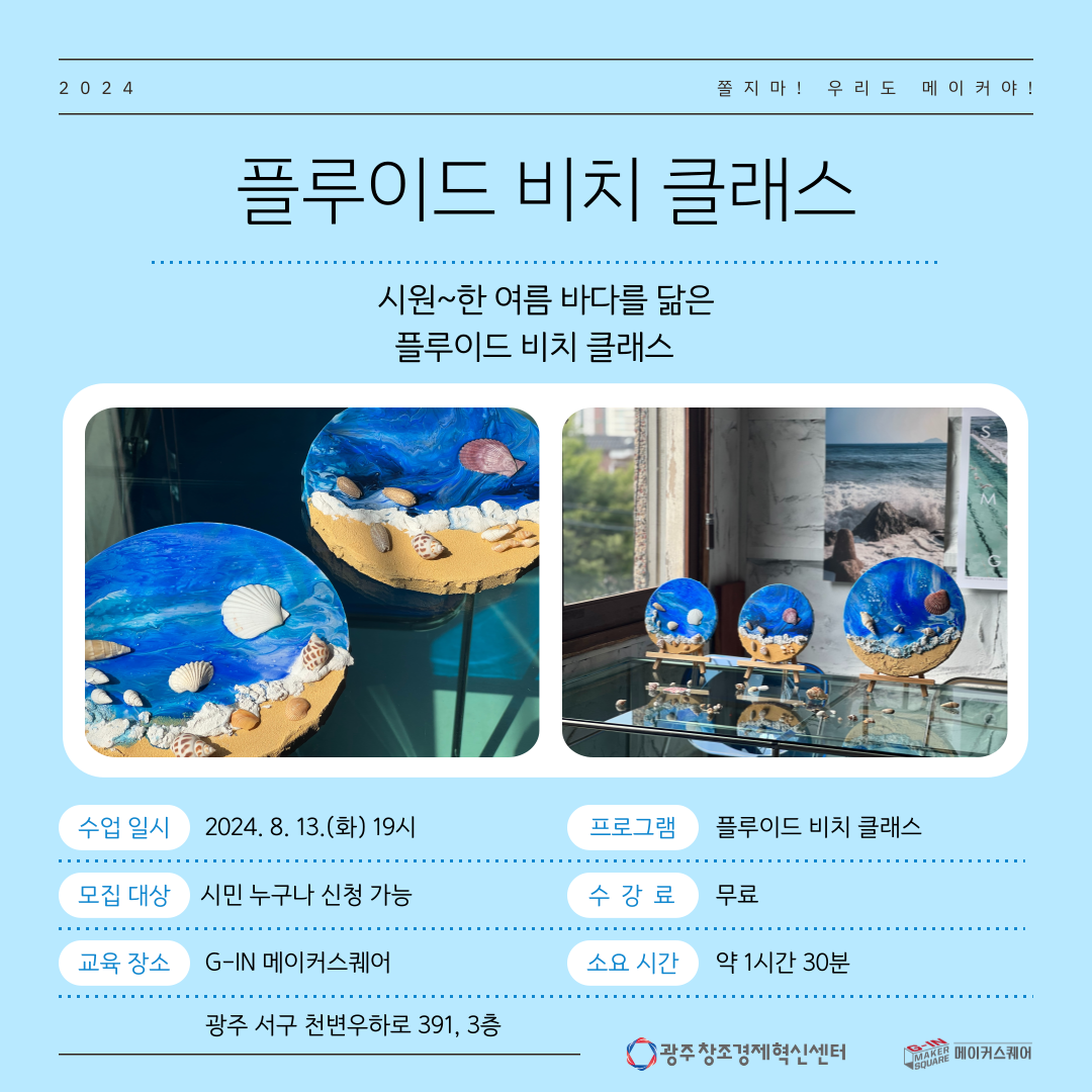 KakaoTalk_20240805_134825264_04.png