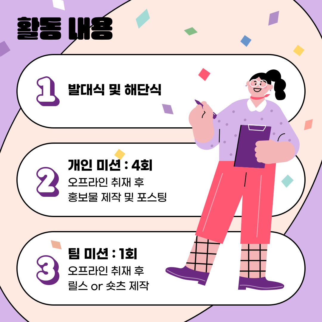 5_전일빌딩245_서포터즈_광주.png