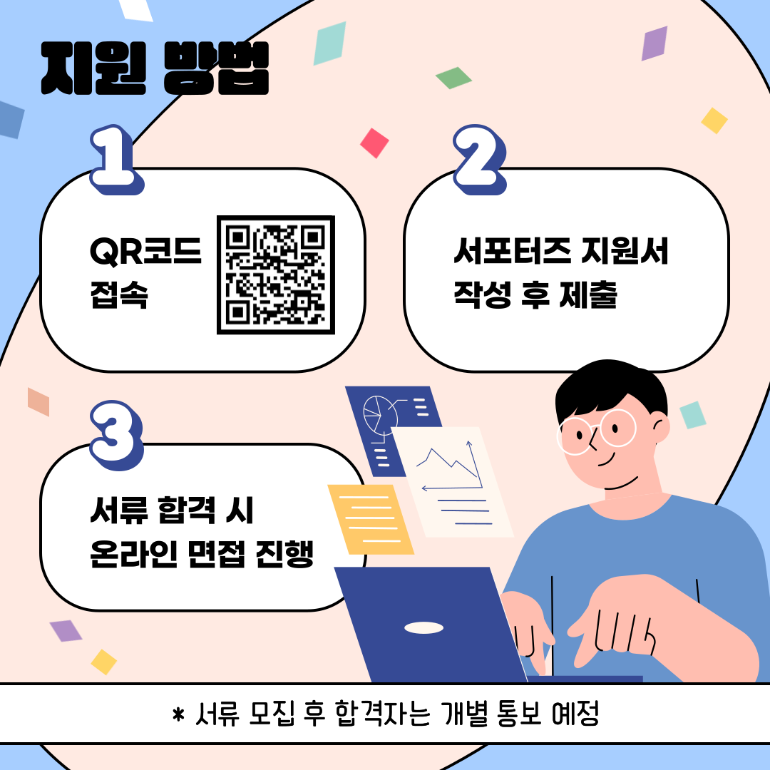 3_전일빌딩245_서포터즈_광주.png