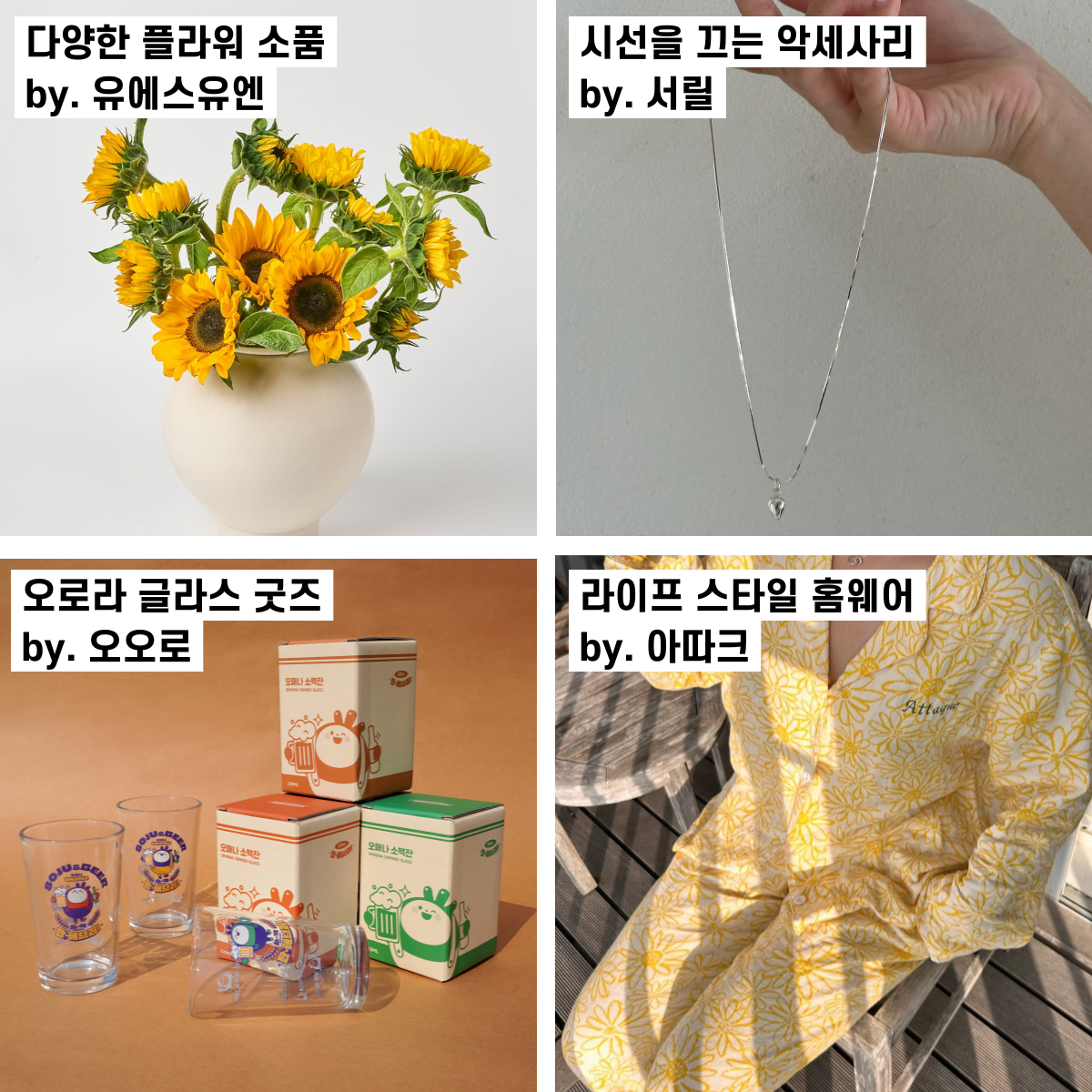 6_상무지구_라이콘_플리마켓_행사.png