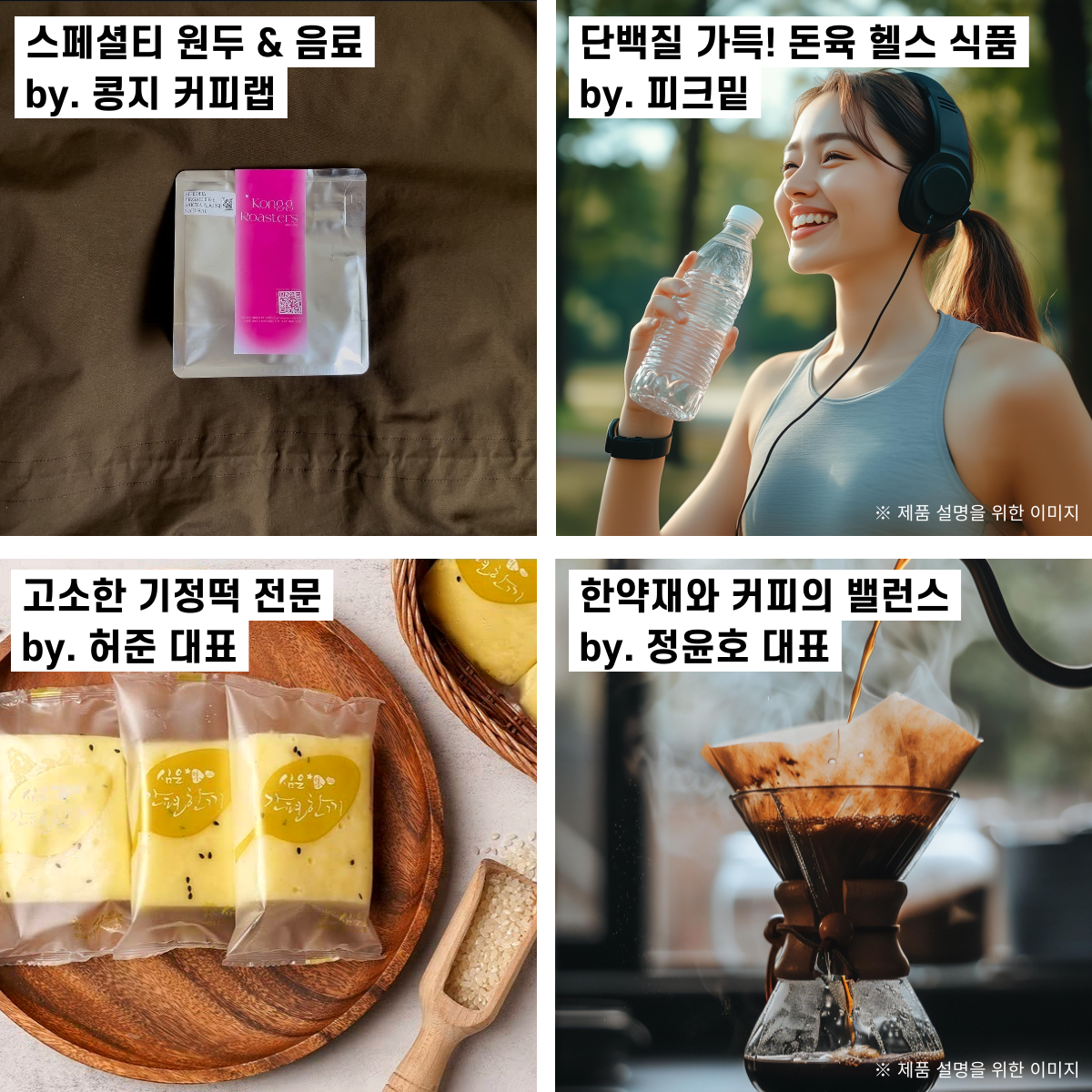 8_상무지구_라이콘_플리마켓_행사.png