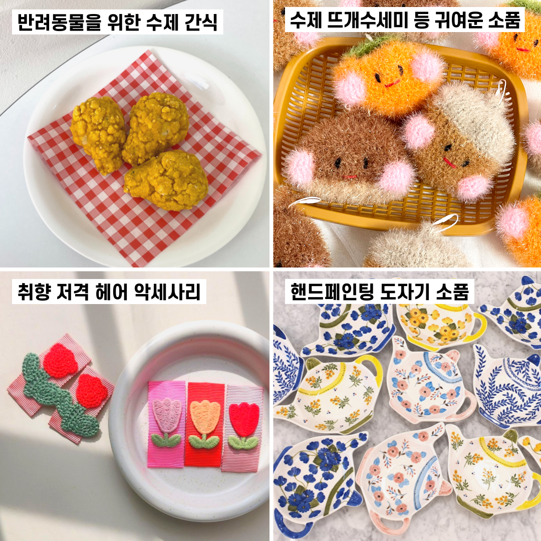 7_10월_광주_전일빌딩_플리마켓_행사.png