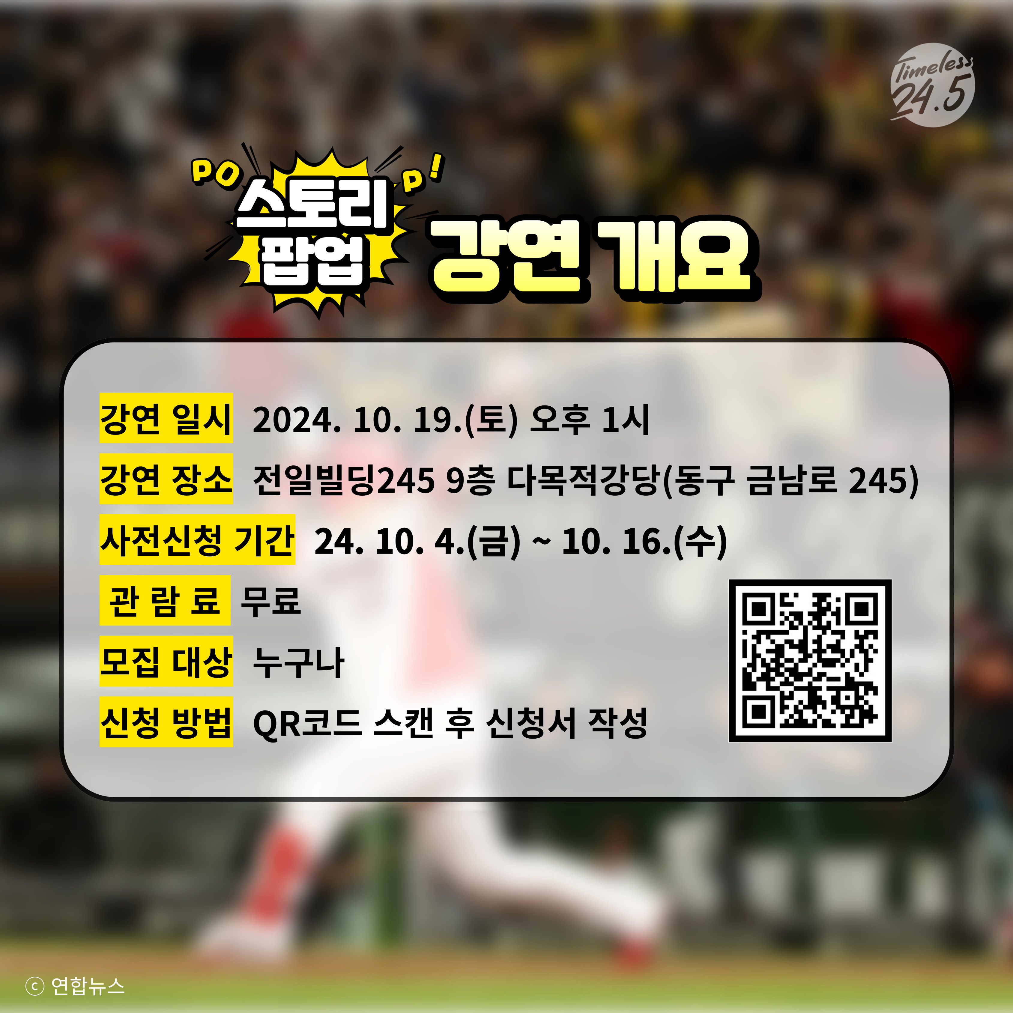 KakaoTalk_20241004_173409553_03.jpg