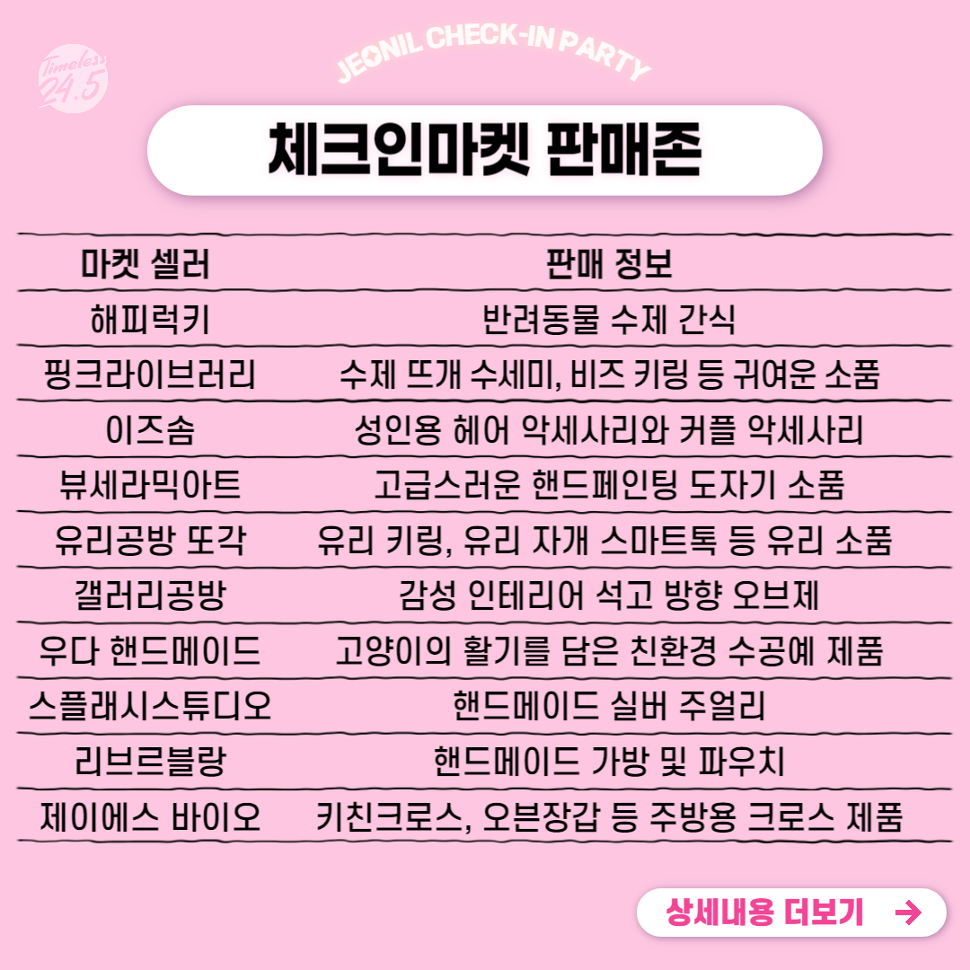 KakaoTalk_20240925_141251357_04.png