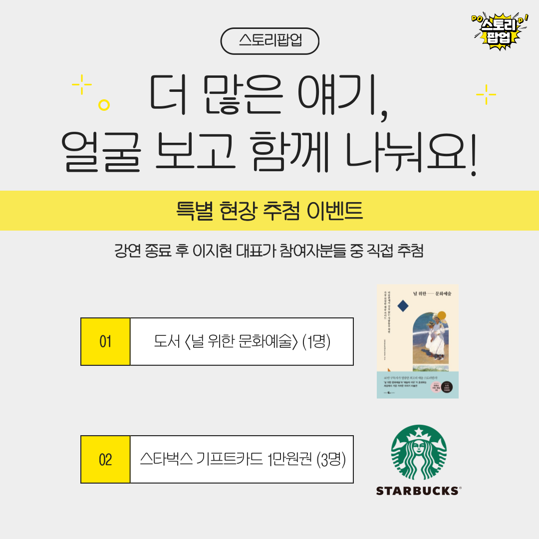 KakaoTalk_20241101_143236450_03.png