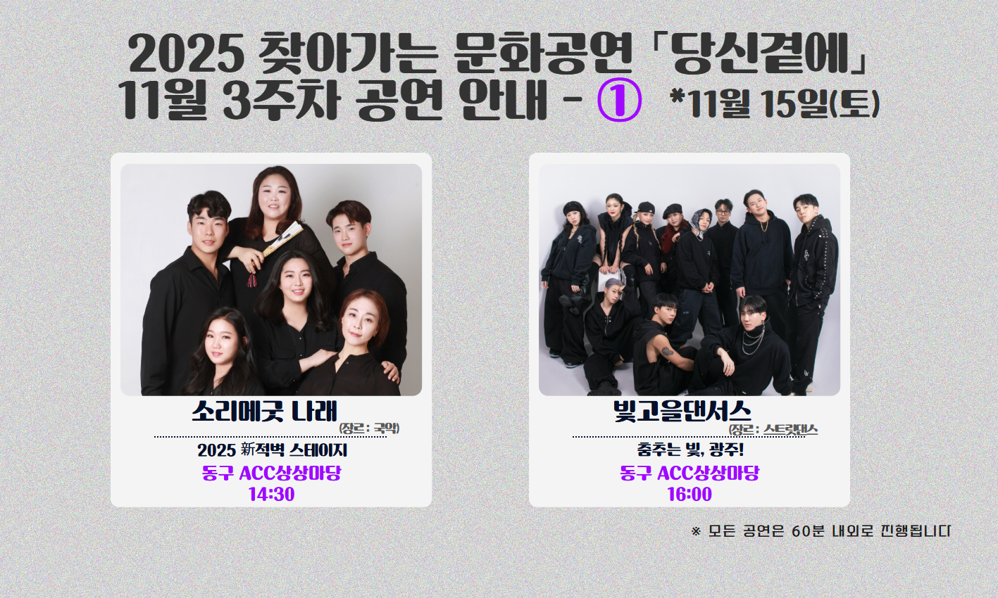 11월 15일(토)-1.jpg