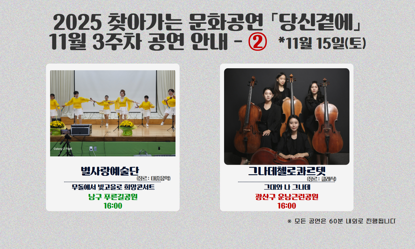 11월 15일(토)-2.jpg